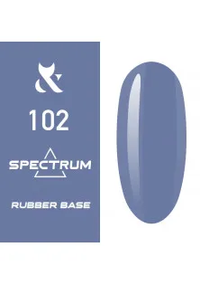 Камуфлююче базове покриття F.O.X Spectrum Rubber Base №102, 14 ml за ціною 200₴  у категорії Камуфлюючі бази для гель-лаку Країна ТМ Україна