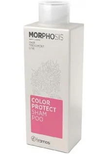 Шампунь для фарбованого волосся Morphosis Color Protect Shampoo