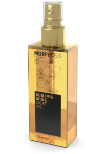 Масло легкое аргановое для волос Morphosis Sublimis Shine Light-oil