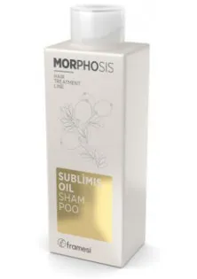 Шампунь для волосся на основі арганової олії Morphosis Sublimis Oil Shampoo Sachet за ціною 73₴  у категорії Шампуні