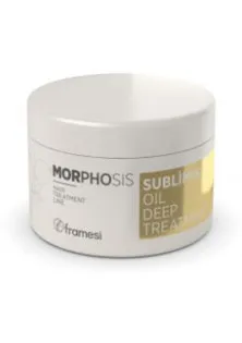 Купить Framesi Маска для волос на основе арганового масла Morphosis Sublimis Oil Deep Treatment Sachet выгодная цена