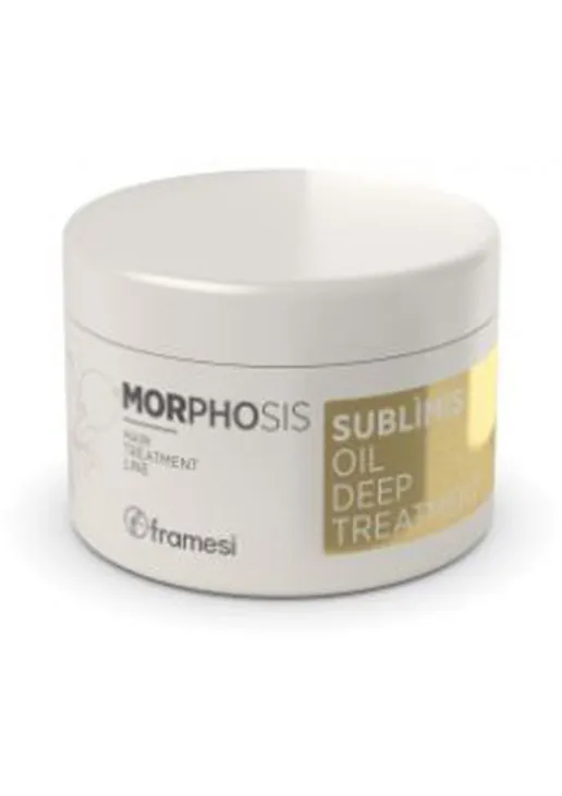 Маска для волосся на основі арганової олії Morphosis Sublimis Oil Deep Treatment Sachet - фото 1