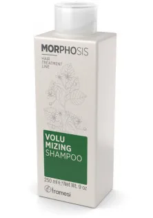 Шампунь для надання об'єму Morphosis Volumizing Shampoo Sachet за ціною 75₴  у категорії Косметика для волосся