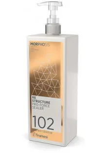 Сыворотка реструктирующая Morphosis Restructure Pro-force Sealer по цене 3101₴  в категории Сыворотки для волос