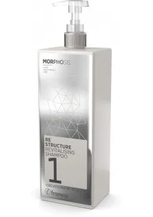 Реструктуруючий відновлюючий шампунь Morphosis Restructure Revitalising Shampoo Step 1