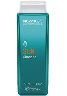 Шампунь с УФ-фильтрами для всех типов волос Sun Shampoo по цене 945₴  в категории Краска для волос коричневый интенсивный Hair Color Cream №4.00