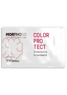 Маска для фарбованого волосся Morphosis Color Protect Intensive Treatment Sachet за ціною 0₴  у категорії Framesi Об `єм 15 мл
