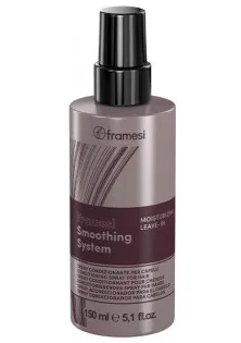 Купити Framesi Незмивний спрей для миттєвого кондиціонування волосся Smoothing System Moisturizing Leave-In вигідна ціна
