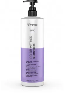 Шампунь для стабілізації кольору після фарбування Color Method Shampoo Go в Україні