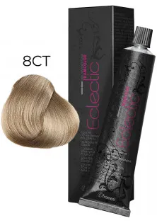 Крем-фарба Framcolor Eclectic 8/CT за ціною 574₴  у категорії Косметика для волосся Ефект для волосся Для блиску