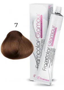 Крем-фарба Framcolor Glamour 7 за ціною 489₴  у категорії Фарба для волосся Об `єм 100 мл