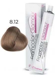Крем-краска Framcolor Glamour 8.12 по цене 489₴  в категории Перманентная краска для седых волос P8 Светлый блонд розовый