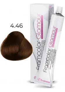 Крем-фарба Framcolor Glamour 4.46 за ціною 489₴  у категорії Крем-фарби для волосся