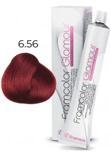 Крем-фарба Framcolor Glamour 6.56 за ціною 489₴  у категорії Косметика для волосся Тип Крем-фарба для волосся