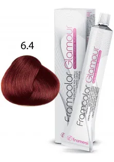 Крем-фарба Framcolor Glamour 6.4  за ціною 489₴  у категорії Фарба для волосся Ефект для волосся Фарбування