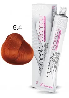Крем-фарба Framcolor Glamour 8.4 за ціною 489₴  у категорії Фарба для волосся Framesi