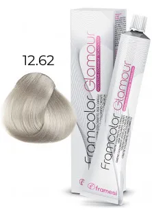 Крем-краска Framcolor Glamour 12.62 по цене 468₴  в категории Краска для волос Классификация Профессиональная