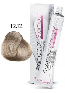 Крем-фарба Framcolor Glamour 12.12 за ціною 489₴  у категорії Засоби для фарбування волосся Ефект для волосся Фарбування