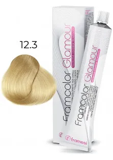 Крем-фарба Framcolor Glamour 12.3 за ціною 489₴  у категорії Framesi Ефект для волосся Захист кольору волосся