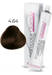 Крем-фарба Framcolor Glamour 4.64 за ціною 489₴  у категорії Фарба для волосся Тип волосся Усі типи волосся