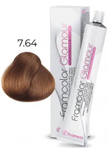 Крем-фарба Framcolor Glamour 7.64 за ціною 489₴  у категорії Засоби для фарбування волосся Ефект для волосся Зволоження