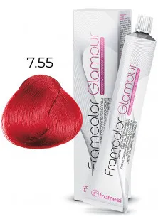 Крем-фарба Framcolor Glamour 7.55 за ціною 489₴  у категорії Framesi Ефект для волосся Фарбування
