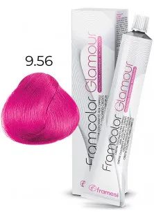 Крем-фарба Framcolor Glamour 9.56 за ціною 489₴  у категорії Framesi Ефект для волосся Зволоження