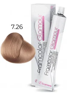 Крем-фарба Framcolor Glamour 7.26 за ціною 489₴  у категорії Фарба для волосся Дніпро