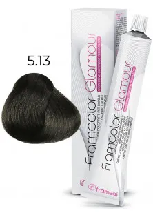 Крем-фарба Framcolor Glamour 5.13 за ціною 489₴  у категорії Фарба для волосся Бренд Framesi Тип Крем-фарба для волосся
