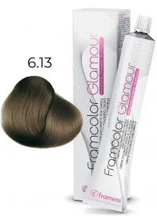 Крем-фарба Framcolor Glamour 6.13 за ціною 468₴  у категорії Крем-фарби для волосся