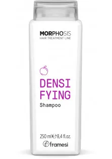 Шампунь від випадіння волосся Morphosis Densifying Shampoo