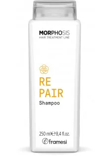Купити Framesi Шампунь відновлюючий для пошкодженого волосся. Morphosis Repair Shampoo вигідна ціна