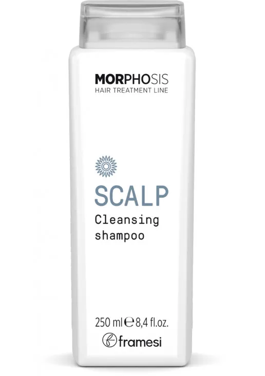 Очищуючий шампунь для шкіри голови Morphosis Scalp Cleansing Shampoo - фото 1