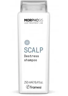 Шампунь для чувствительной кожи головы Morphosis Scalp Destress Shampoo