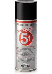 Мастило до машинок для стрижки Spray Oil 5 in 1 за ціною 565₴  у категорії Запчастини та догляд за технікою