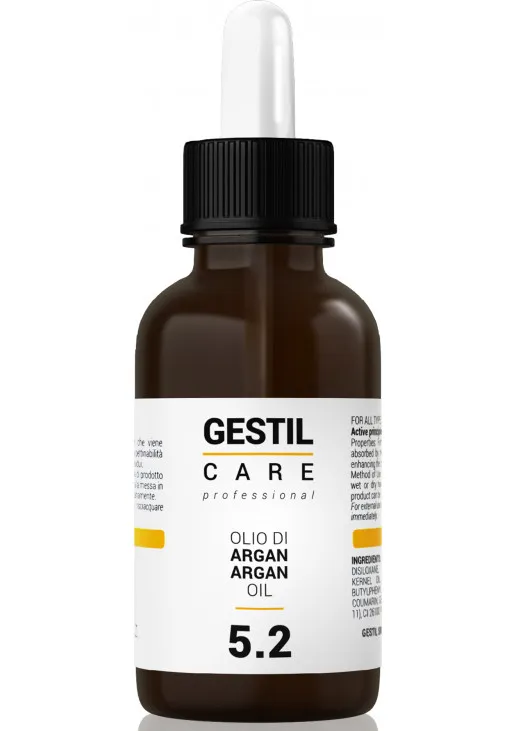 Gestil Арганова олія для волосся 5.2 Argan Oil - фото 1