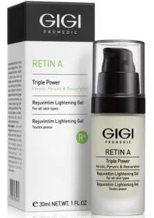 Купити Gigi Cosmetic Labs Освітлюючий гель для делікатних зон Lightening Gel вигідна ціна