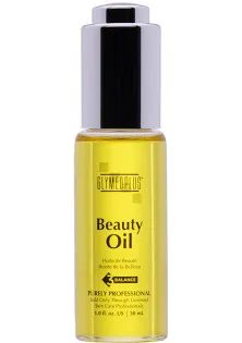 Масло Красоты для чувствительной кожи Beauty Oil