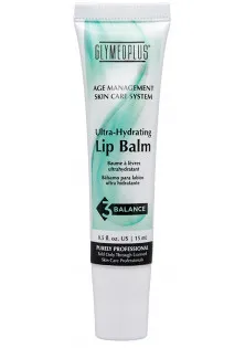 Увлажняющий бальзам для губ Ultra-Hydrating Lip Balm