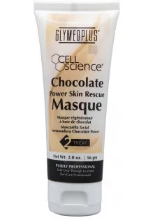 Шоколадная энергизирующая маска для лица Chocolate Power Skin Rescue Masque