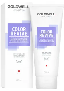 Тонирующий бальзам для волос Color Giving Conditioner DSN Light Cool Blonde по цене 876₴  в категории Тонирующие средства для волос Бренд Goldwell
