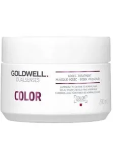 Маска для тонкого фарбованого волосся Luminosity For Fine Normal Haire за ціною 742₴  у категорії Goldwell Ефект для волосся Живлення