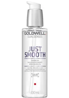 Купити Goldwell Олiя для неслухняного та кучерявого волосся Taming Oil вигідна ціна