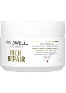 Відновлююча маска для сухого та пошкодженого волосся Regeneration For Damaged Hair за ціною 742₴  у категорії Goldwell