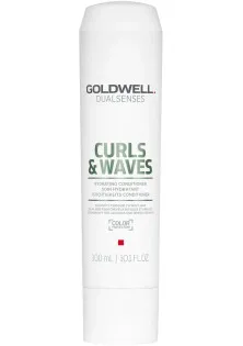 Зволожуючий бальзам для кучерявого та хвилястого волосся Hydrating Conditioner DSN C&W за ціною 557₴  у категорії Goldwell Стать Для жінок