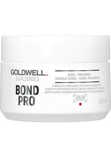 Укріплююча маска для тонкого та ламкого волосся Strength & Resilience For Weak, Fragile Hair за ціною 742₴  у категорії Goldwell