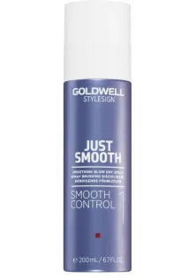 Розгладжуючий cпрей для волосся Smoothing Blow Dry Spray за ціною 562₴  у категорії Goldwell Ефект для волосся Стайлінг