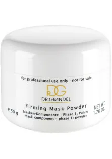 Альгинатная лифтинг маска Firming Mask Powder по цене 0₴  в категории Косметика для лица Бренд Dr. Grandel