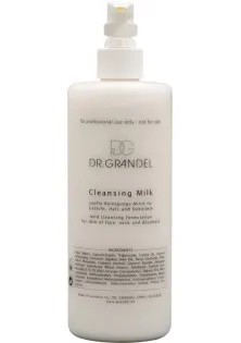 Купити Dr. Grandel Очищаюче молочко для сухої та чутливої шкіри Cleansing Milk вигідна ціна