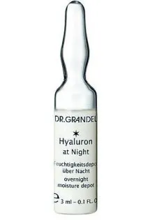 Депо гіалуронової кислоти Hyaluron at Night